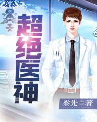 鲤鱼乡药物强迫清冷受