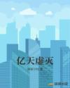 x龙时代小说全文漫画