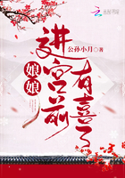 柳真真宁瑶瑶与老祖宗