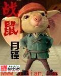 征服在线