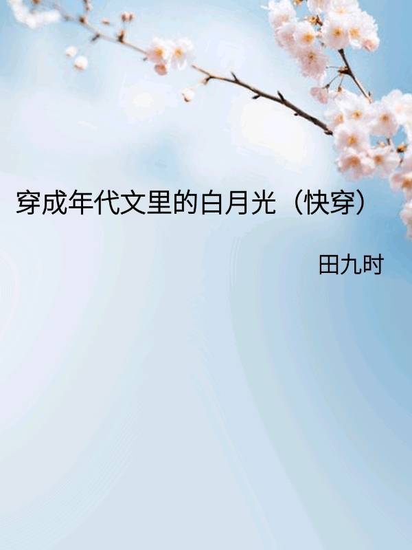 最爽的乱系列小说