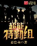 甄嬛传小说原著全文