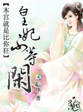 3d漫画禁漫在线看