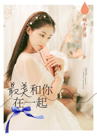 cf月影作者被关几年