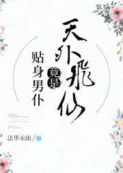 彻组词语