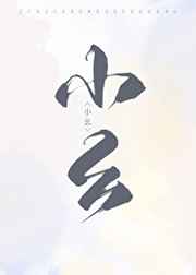 女肌肌让男生肌肌桶免费