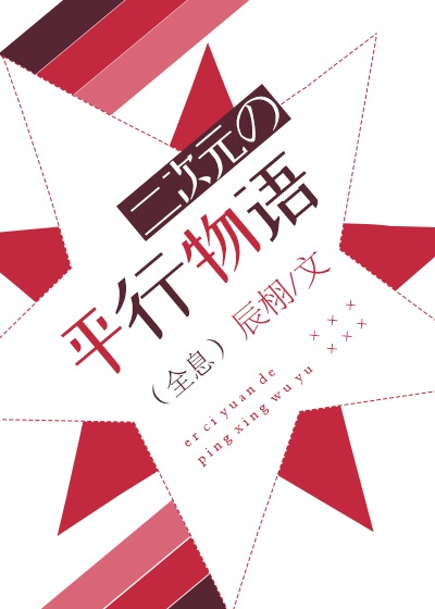 双枪老太婆电视剧