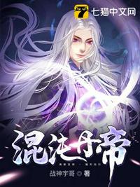 我的九位美男夫君小说