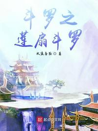 纤夫的爱动漫全集完整版在线观看