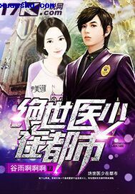 中国a级淫片免费播放