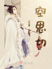 闫妮老公邹伟平简历