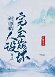 黑莲花攻略手册txt