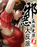 闺蜜男友h