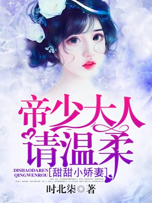 乾隆皇帝二月河