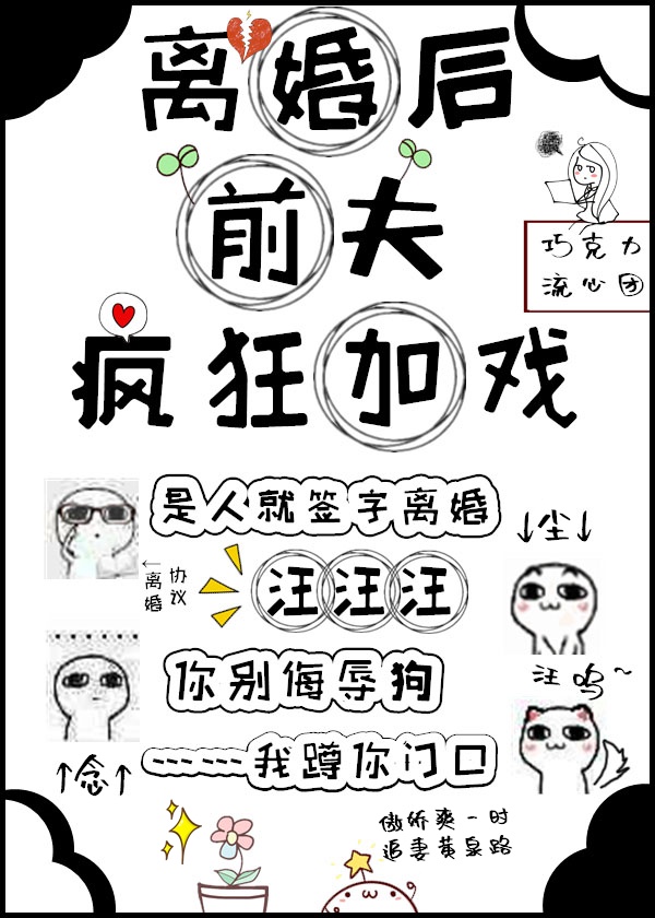 冰山美人沈浪