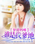 双性拍摄记唐天
