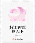 免费奸逼视频