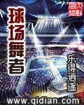 国产精品女上位好爽在线短片