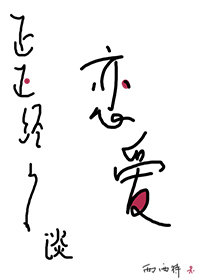 渣反85和谐内容5000字图片