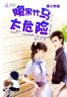 18岁以下禁用app
