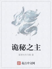 掌中雀popo