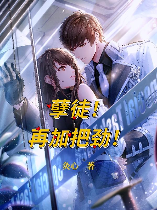 袁洁莹上海1980未删减版