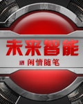 爸爸去哪儿第三季未删减资源