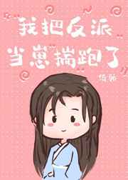 我爱曹仁妻作品集