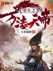 迅雷8