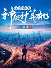 醉玲珑在线观看