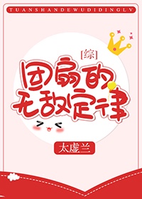 高山族的传统节日