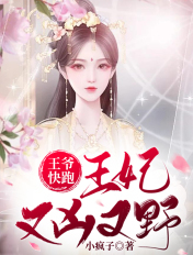 花琉璃轶事电视剧免费观看