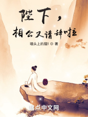 全族乱史