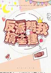 太阳之子电影国语高清