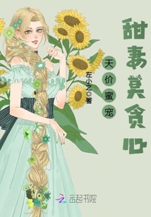 全能奇才txt下载