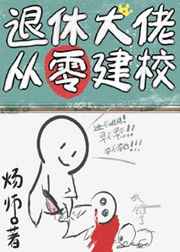 于世龙电视剧