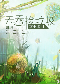 武林神话