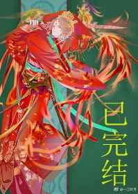 老师美女被黄动漫免费观看