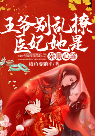 过期米线线喵全套
