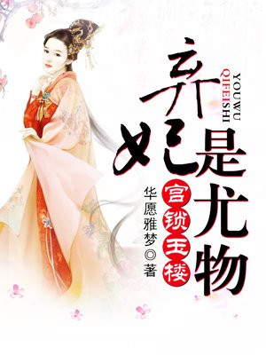 沙海4
