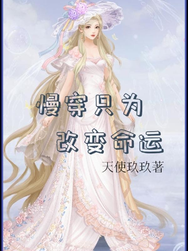 坐在学霸的鸡上背单词双楠