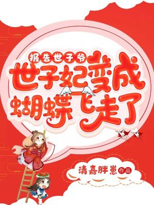深夜做爰性大片的视频