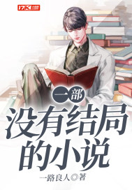 表姐同居