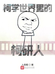 扒开双腿猛进入