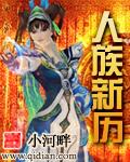 超凡战队之极度动力玩具