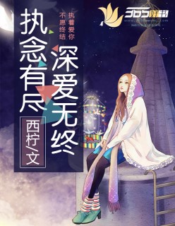 京香和小孩那部叫什么
