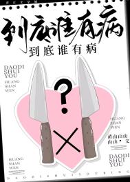 倩女消魂