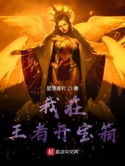 啦啦啦动漫在线视频免费观看播放