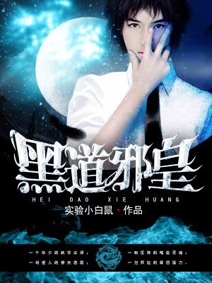 大团结8目录章节阅读