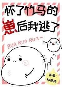 在办公室你轻点啊视频